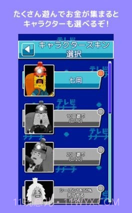 香蕉怪大叔珍兽探险队截图2 香蕉怪大叔珍兽探险队截图2