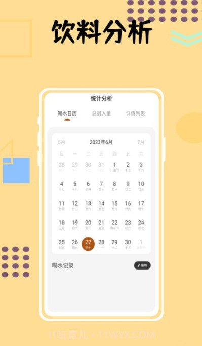 小狗咖啡馆记录截图2 小狗咖啡馆记录截图2