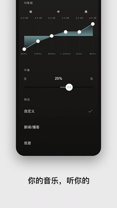 devialet gemini蓝牙耳机截图1