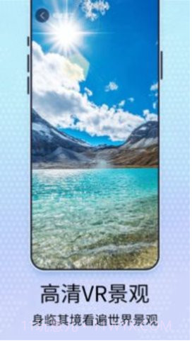 元地球街景卫星地图截图2 元地球街景卫星地图截图2