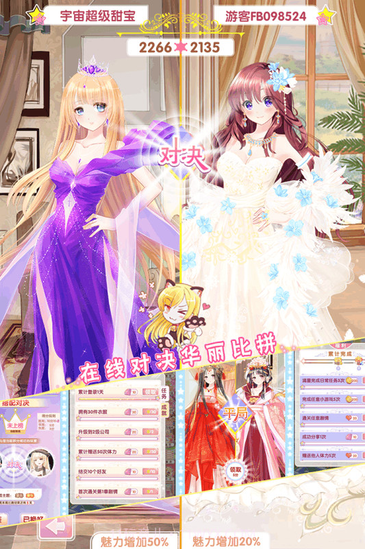 女总裁的贴身高手养成截图4 女总裁的贴身高手养成截图4