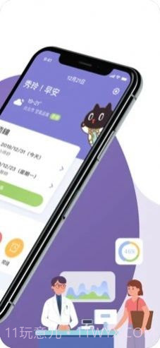 希望护照截图2 希望护照截图2