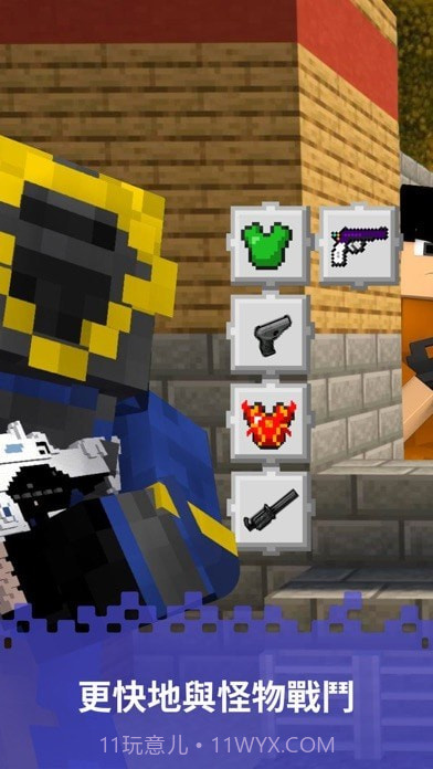 战斗炸弹模拟器截图2 战斗炸弹模拟器截图2