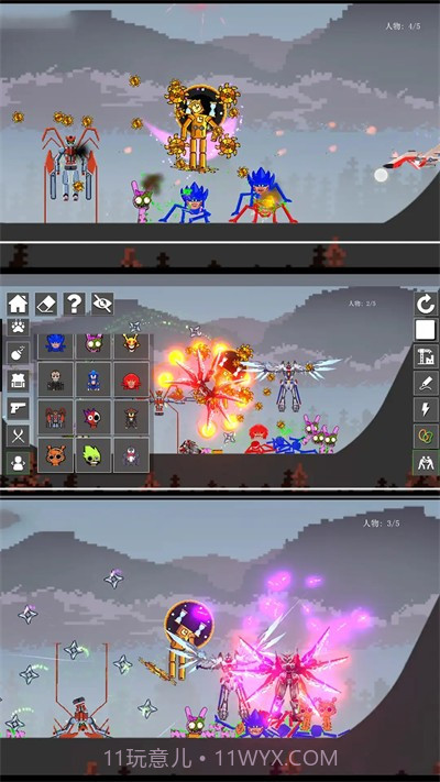 超级英雄派对测试版截图2