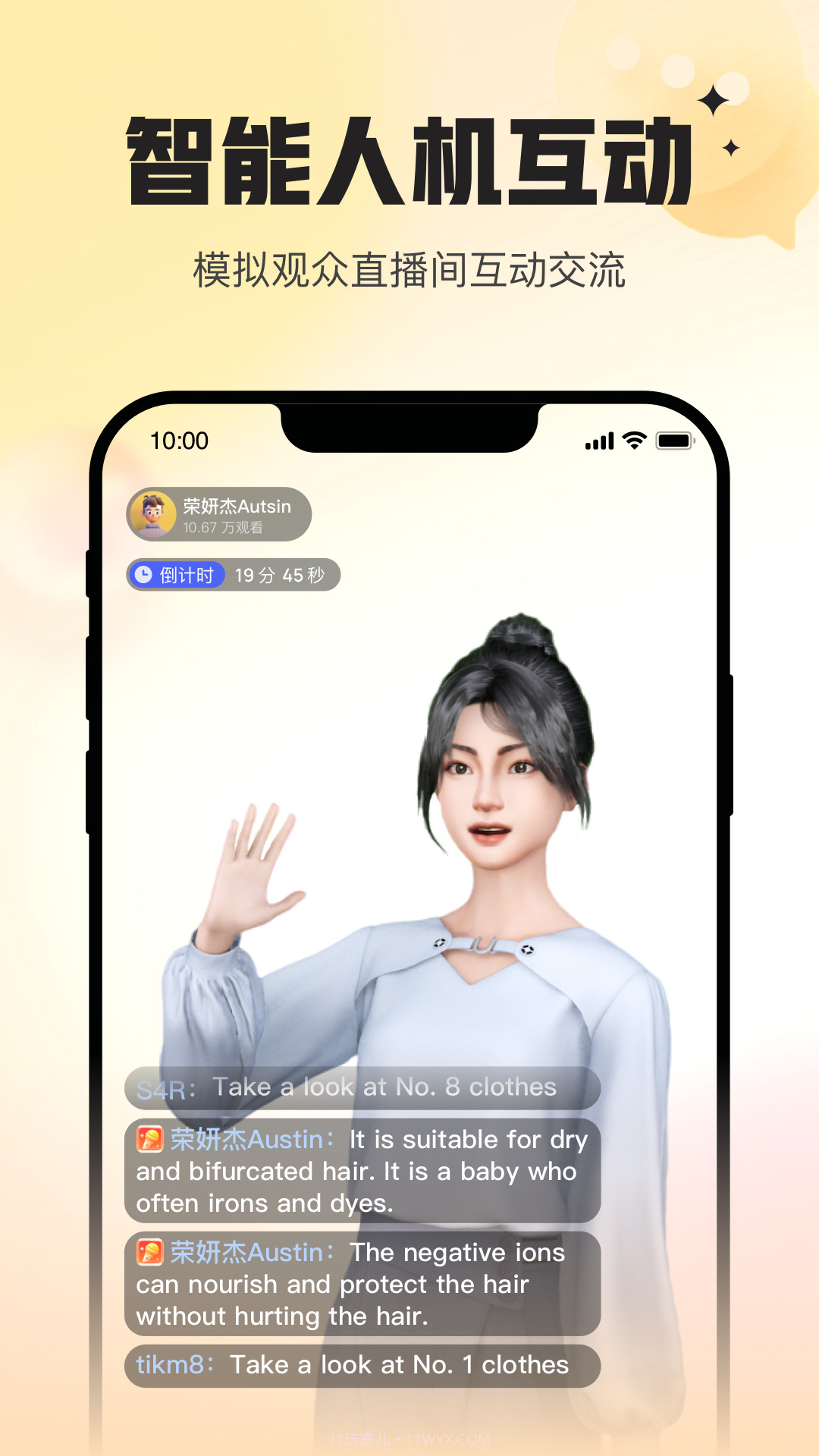 Uskills实训截图3 Uskills实训截图3