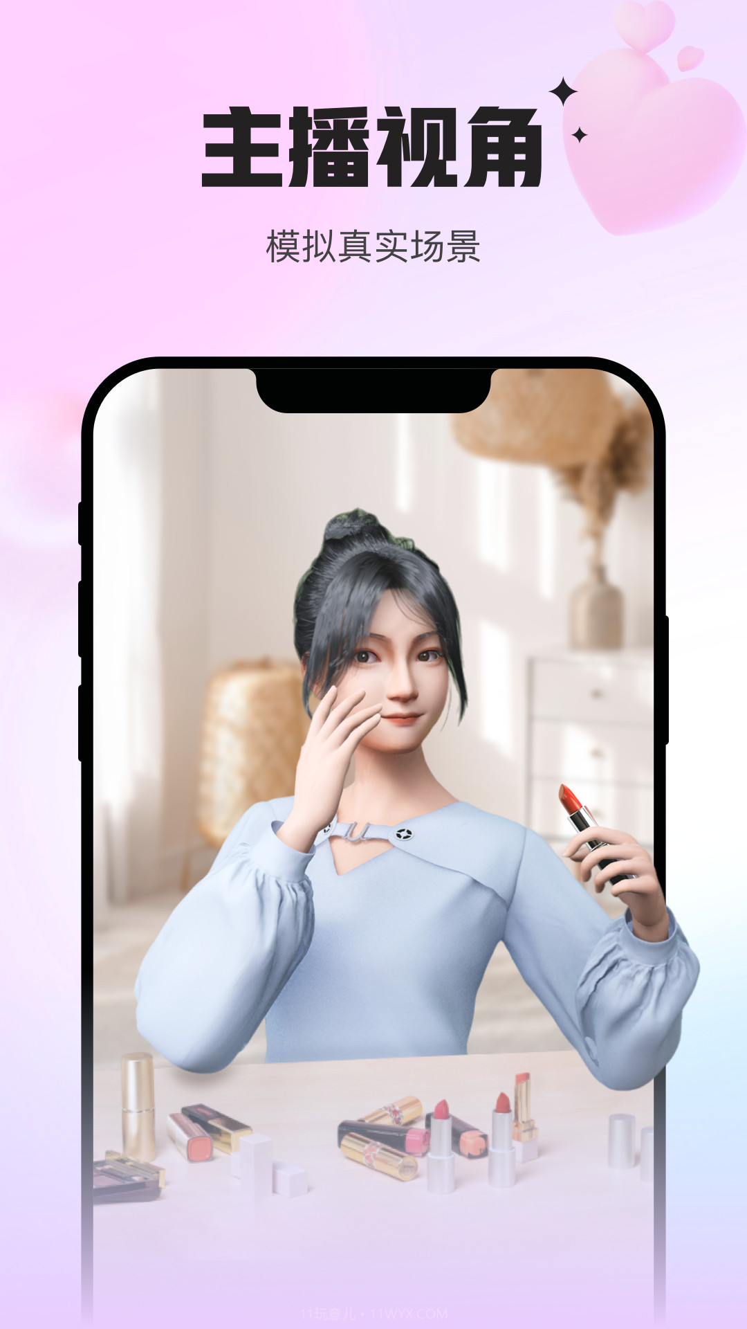 Uskills实训截图2 Uskills实训截图2