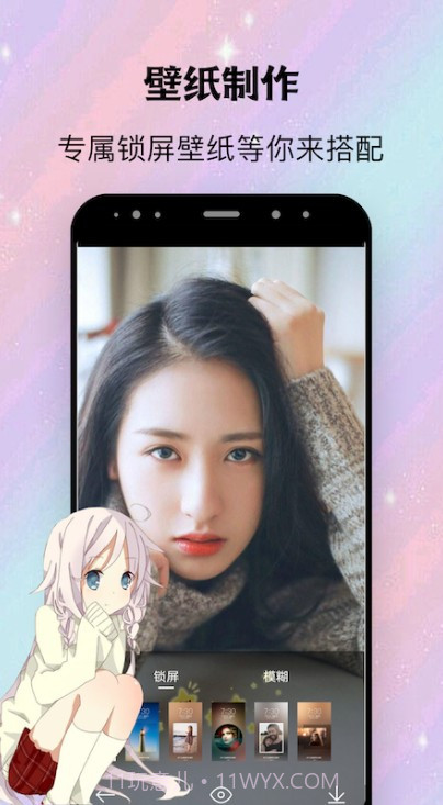 Avatar二次元社区v1.0.6截图2