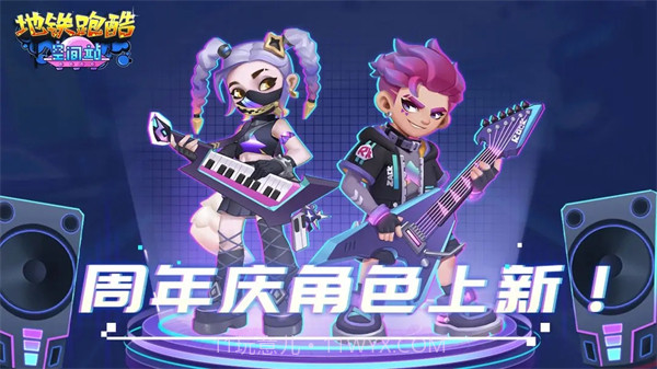 地铁跑酷国际服老版本截图3 地铁跑酷国际服老版本截图3