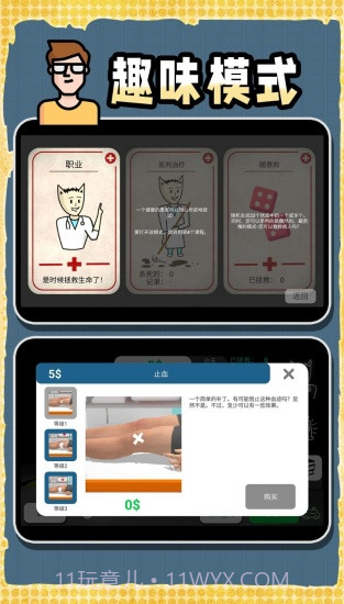 创造神话世界官方版截图1 创造神话世界官方版截图1