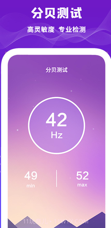 后盾小工具截图3 后盾小工具截图3
