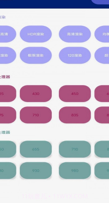 蓝狐助手截图1 蓝狐助手截图1