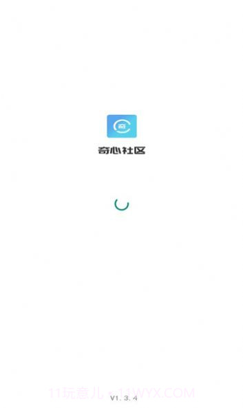 奇心社区截图1 奇心社区截图1