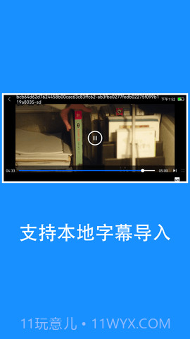 快看影视定制版截图4