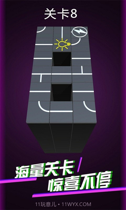 快速连线截图4 快速连线截图4