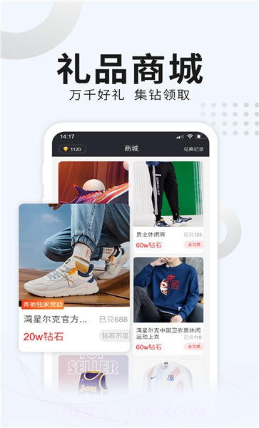 番茄体育截图3 番茄体育截图3