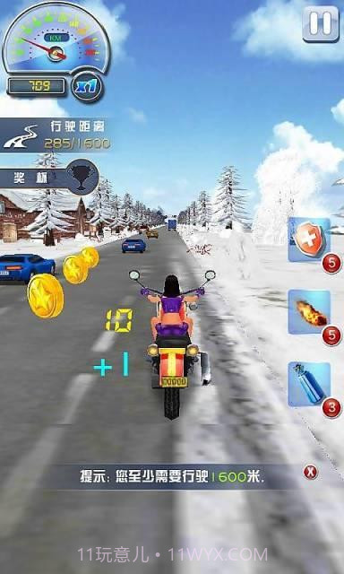 天天狂飙截图3 天天狂飙截图3