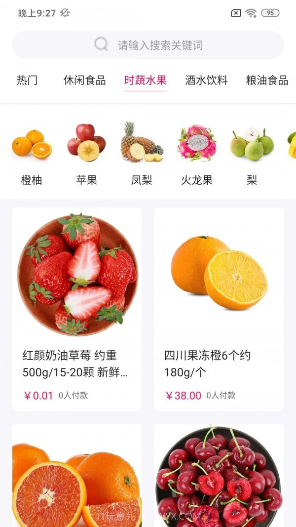 米乐城截图2 米乐城截图2