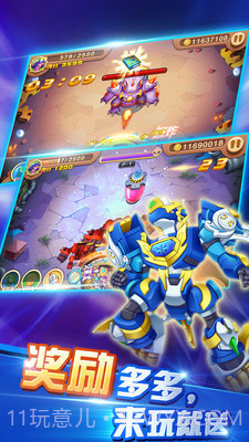 斗龙战士3之终极决战截图1