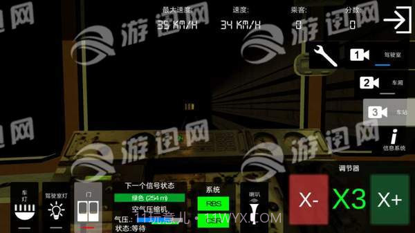 地铁模拟器截图4