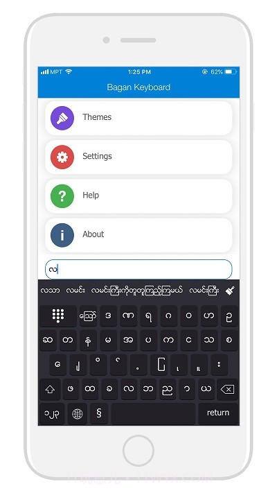 缅语输入法截图2 缅语输入法截图2