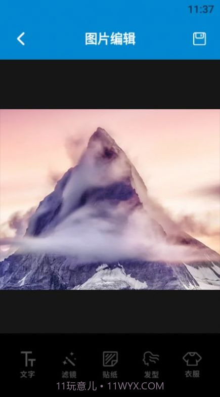 照片编辑宝截图1 照片编辑宝截图1