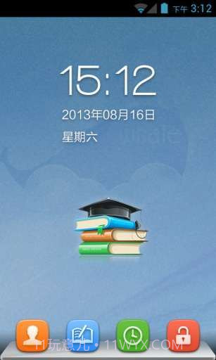 天翼绿网手机端截图5 天翼绿网手机端截图5