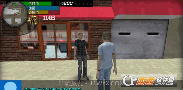 大城市的生活模拟器截图1