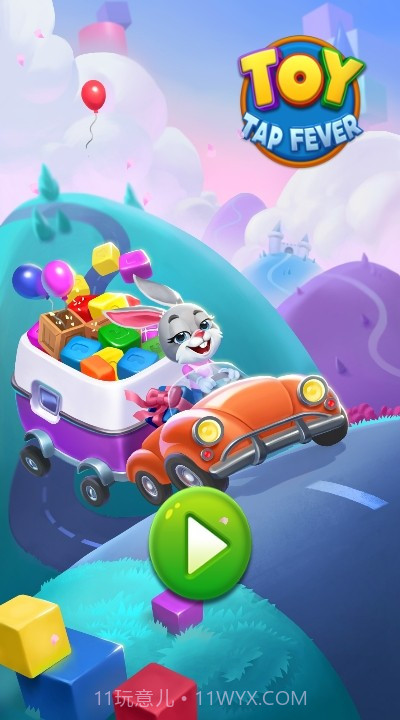 立方体爆炸消除截图2