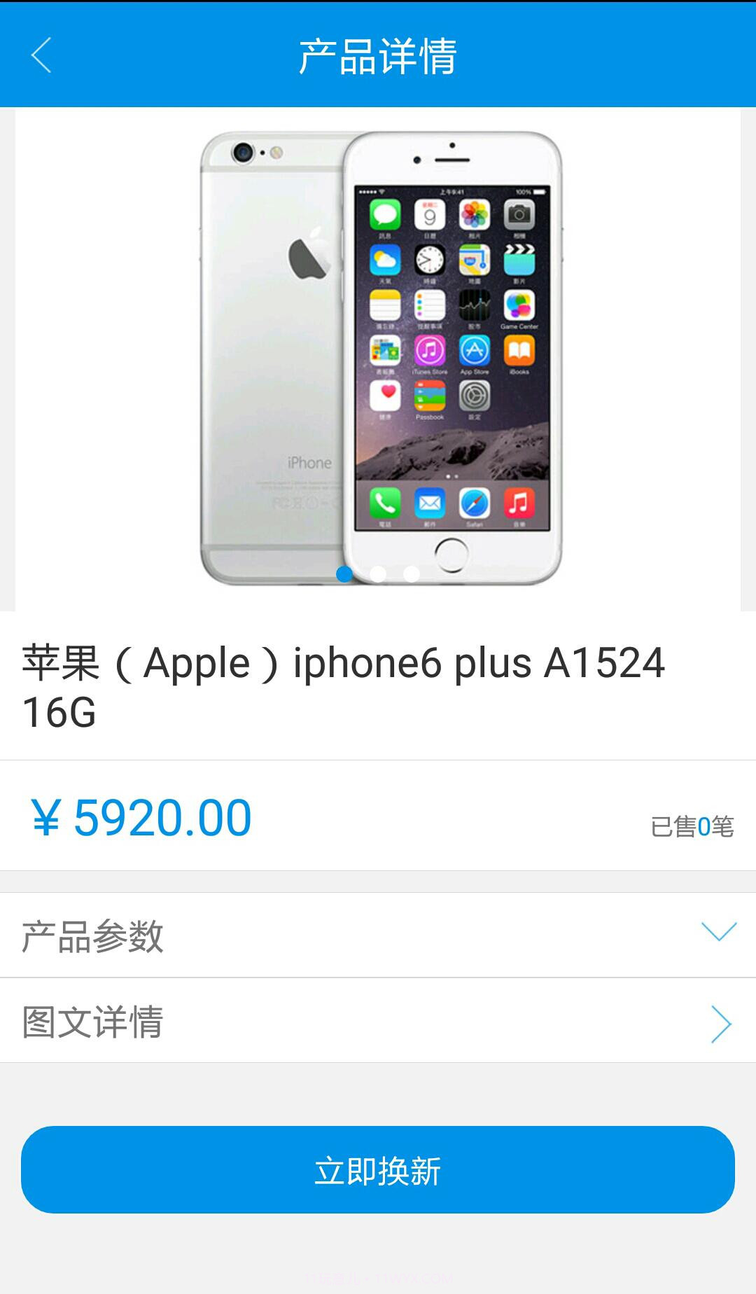 估吗截图3 估吗截图3