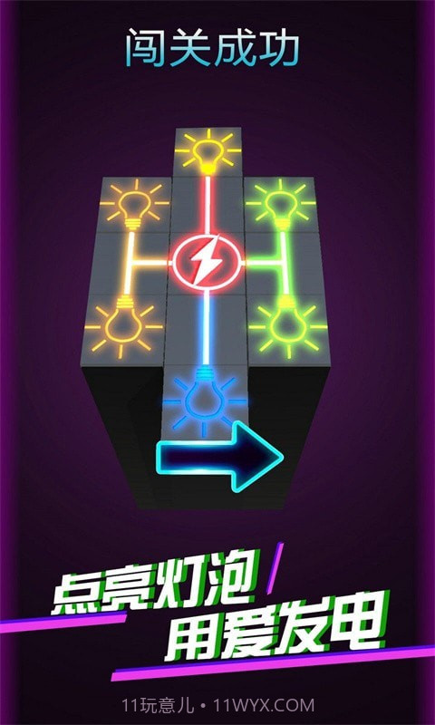 快速连线截图3 快速连线截图3