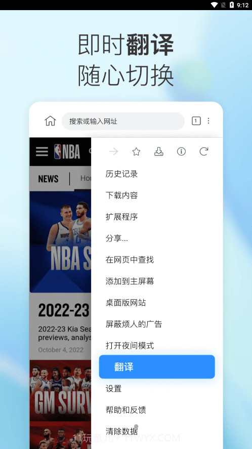 小K浏览器最新版下载截图2 小K浏览器最新版下载截图2