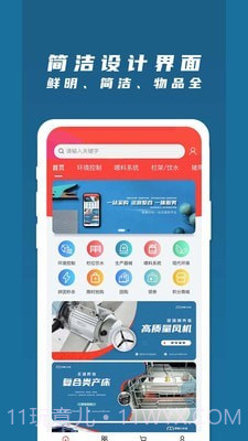 梦想云农场截图3