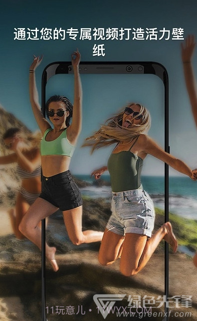 Alive动态壁纸(动态壁纸工具)V1.1.2 安卓最新版截图1 Alive动态壁纸(动态壁纸工具)V1.1.2 安卓最新版截图1