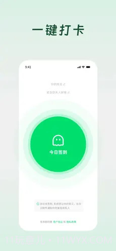 Demumu苹果最新版截图1