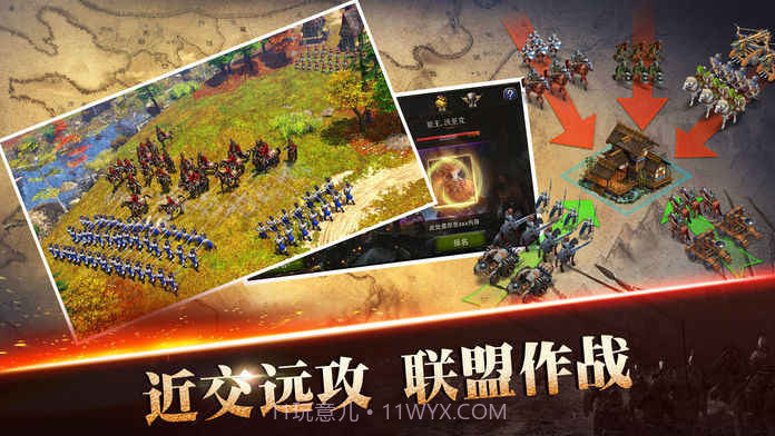 亚洲王朝截图3 亚洲王朝截图3