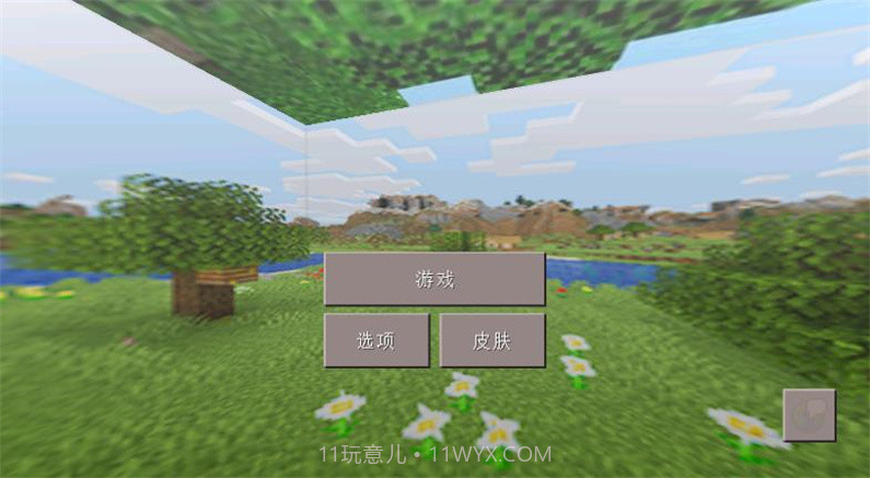 英雄世界工艺3D截图1