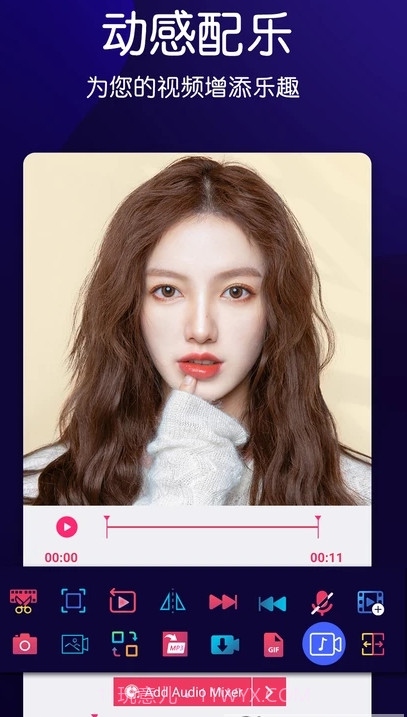 视频剪辑大神截图3