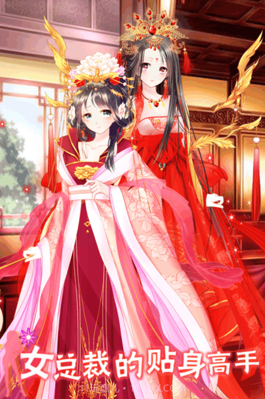 女总裁的贴身高手养成截图2 女总裁的贴身高手养成截图2