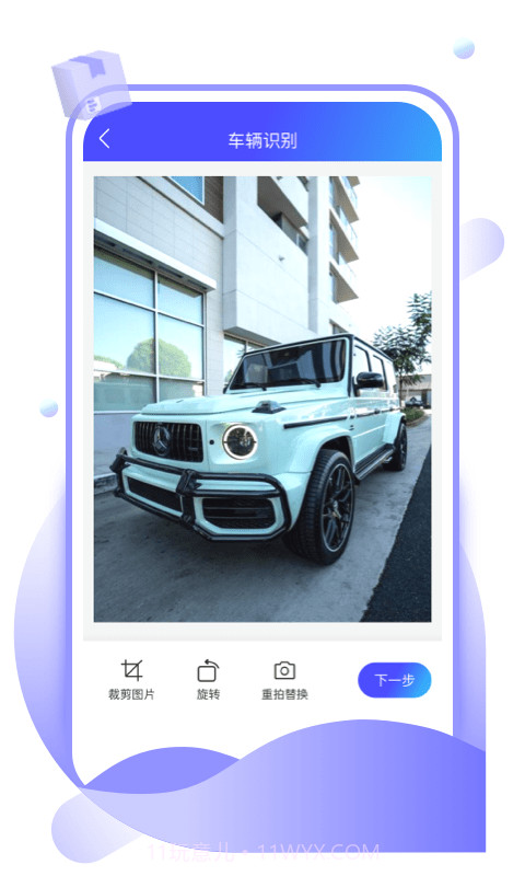九州盒子应用截图4 九州盒子应用截图4