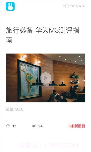 墨汁截图1 墨汁截图1