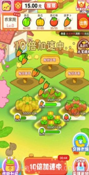 我的农家院截图1 我的农家院截图1