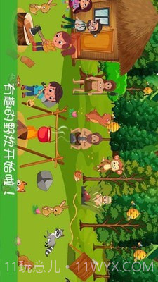 迷你城堡公主游乐园截图2