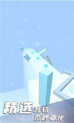 臻至讯小精灵截图3