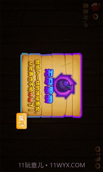 中华小当家截图1 中华小当家截图1