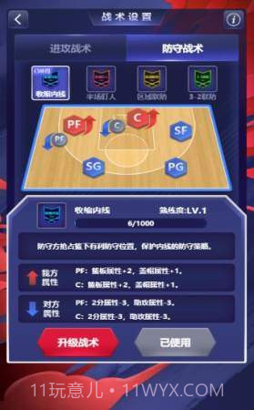 cba英雄 最新版截图1 cba英雄 最新版截图1