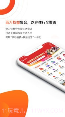 乐客截图2 乐客截图2