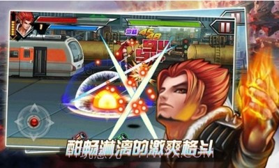 拳霸天下截图1 拳霸天下截图1