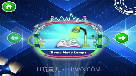 科学技巧实验学校截图3 科学技巧实验学校截图3