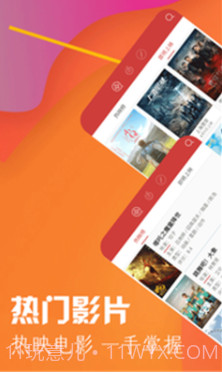 万众影视(影视大全)v2.9.6 免费版截图3