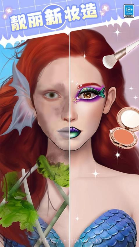 女神就是姐去更新版截图4